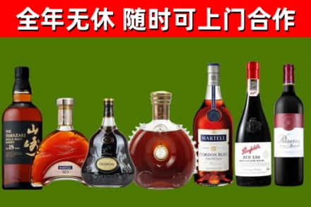 呼伦贝尔市回收红酒