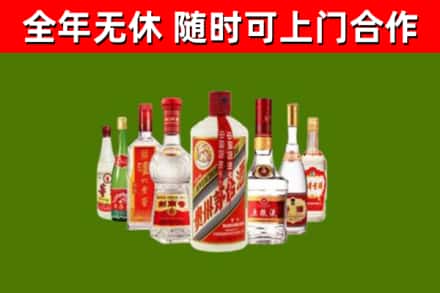 呼伦贝尔市烟酒回收八大名酒.jpg