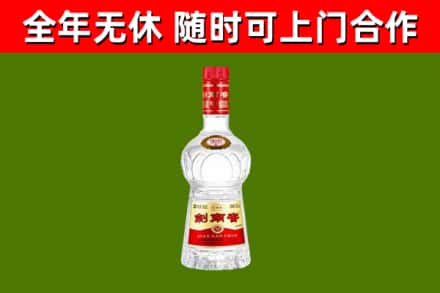 呼伦贝尔市烟酒回收剑南春水晶剑2.jpg
