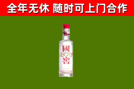 呼伦贝尔市烟酒回收1573酒.jpg
