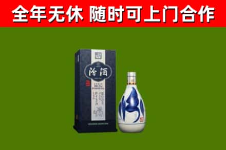 呼伦贝尔市烟酒回收汾酒.jpg