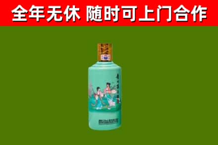 呼伦贝尔市烟酒回收24节气茅台酒.jpg