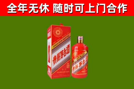 呼伦贝尔市烟酒回收生肖茅台酒瓶.jpg