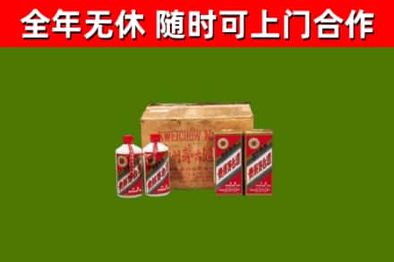 呼伦贝尔市回收老茅台酒