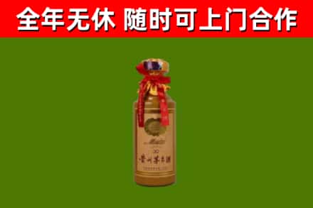 呼伦贝尔市回收30年茅台酒