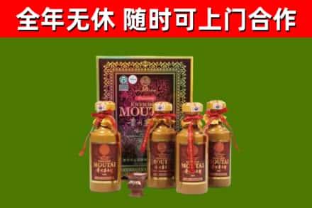 呼伦贝尔市回收50年份茅台