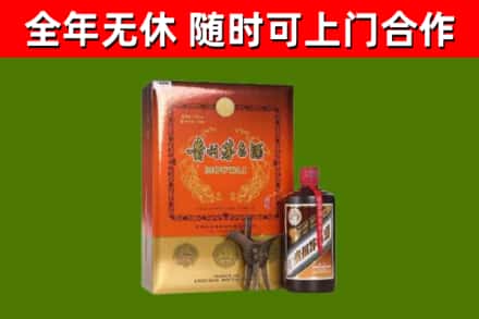 呼伦贝尔市回收陈酿茅台酒