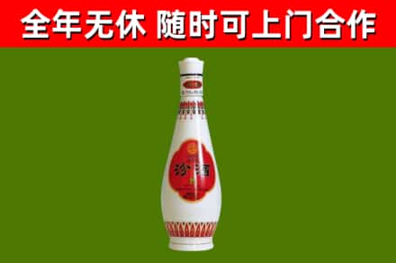 呼伦贝尔市回收老汾酒