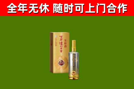 呼伦贝尔市回收泸州老窖
