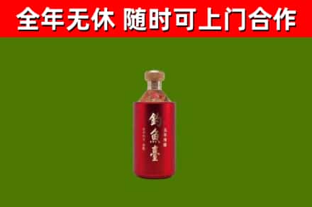 呼伦贝尔市回收钓鱼台