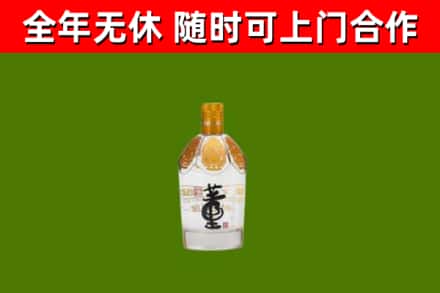 呼伦贝尔市回收董酒
