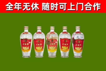 呼伦贝尔市烟酒回收公斤五粮液.jpg