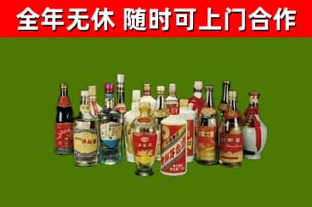 呼伦贝尔市回收白酒