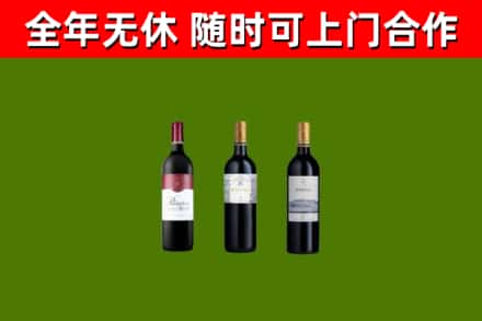 呼伦贝尔市回收拉菲红酒