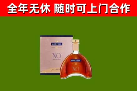 呼伦贝尔市回收马爹利洋酒
