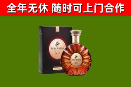 呼伦贝尔市回收人头马洋酒
